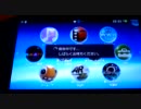 PS vita 操作中にフリーズ
