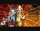 【戦国大戦】天地人鍋で内門突破を目指すpart7【正二位C】【vs百火】