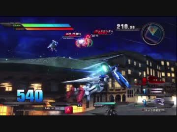 【PS3】エクシアーッ！　オンライン対戦　１５　【EXVS】