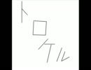 とろける禅問答@8