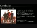 【作業用BGM】私的 WANDSをウンチクとともに