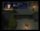 ファイアーエムブレム暁の女神　剣＋支援ボーナス縛り　三部一章　後半