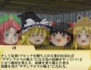【SW2.0】ゆっくり達が冒険へsession.2【ゆっくり実況プレイ】