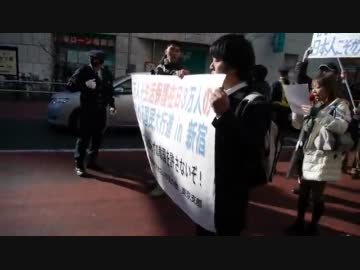 韓国人売春婦・生活保護在日の即時強制送還を求める国民大行進③