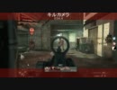 【CoD:MW3】単なる画質テストと公開用【キルコン】