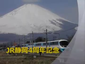 ゴテンバオドル【御殿場線×ココロオドル】