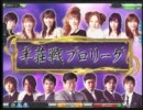えむぜー５はんぷぅろ猛省伝