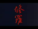 銀/魂 第５期ＥＤ曲 [PV]