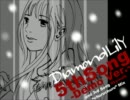 【キラキラ】Diamond lily 5曲目＆3曲目デモ 【おまけのちゅるちゅる】