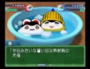 【発狂】すくすく犬福２【プレイ】 Part2
