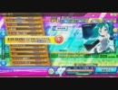 [Project DIVA Arcade] みくみくにしてあげる♪【してやんよ】 (HARD スコアタ)