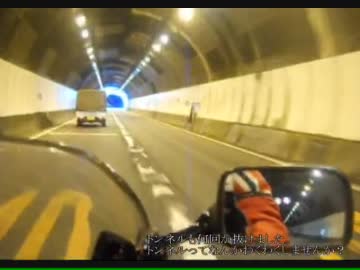 EX-4でツーリングにいくよ　テストがてらビーナスラインへ１