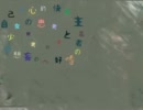 『自己中心的快楽主義者の嗜好への妄想癖s(ry 』歌ってみた(。⊙`౪´⊙)