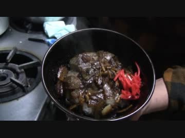 たまねぎ丼（プッシー）