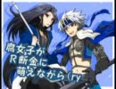 【三国志大戦３】腐女子がＲ策瑜に萌えながら覇王を目指す【その３６】