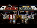 謙信ちゃんｖｓ謙信ちゃん　３　正五の戦い