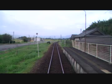 【前面展望】肥後西村ーおかどめ幸福【くま川鉄道Vol.2】