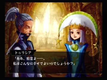 【ゆっくり実況】ヴィーナス＆ブレイブス【百年間戦い続ける】Part99