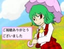東方新着情報局　紹介動画まとめ　１２月第１週版(12/3～12/⑨)