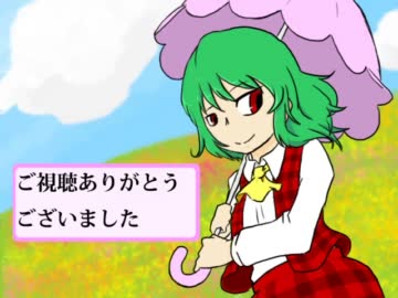 東方新着情報局　紹介動画まとめ　１２月第１週版(12/3～12/⑨)