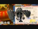 【博多弁実況】サイコロ縛りでMHP3　part21