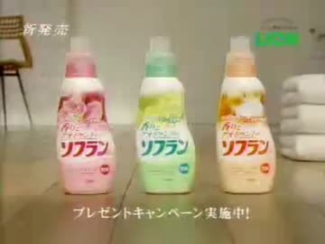 香りとデオンドランドの・・・セフィロス！