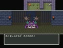 ドラゴンクエストⅡ初見実況プレイpart17