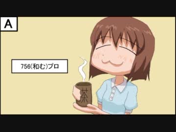 アイドルマスター マスタークイズ