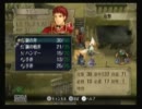 【実況】暁の女神は僕に微笑む。　その６４【ファイアーエムブレム】