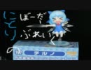 [ボーダーブレイク]にとりのぼーだーぶれいく　その１６