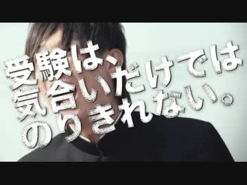 Z会のCMのスピンオフを演ってみた！　りもこん！