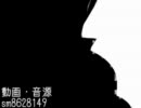 やる気のないミクにBad Apple!!歌わせてみた(修正Ver)