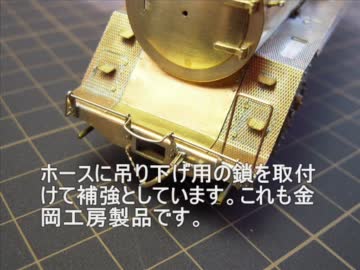 金属鉄道模型を作ってみる　（～珊瑚製　D51241号機　Ep.10～)