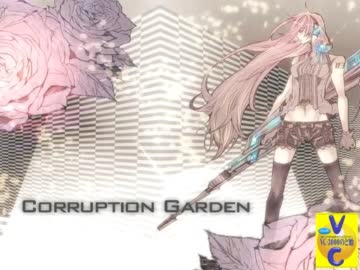 お庭は無いけど Corruption Garden 歌ってみた。＝のど飴