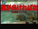 【MHP3武器の好き嫌いなく!～1種目～】【ゆっくり実況プレイ】