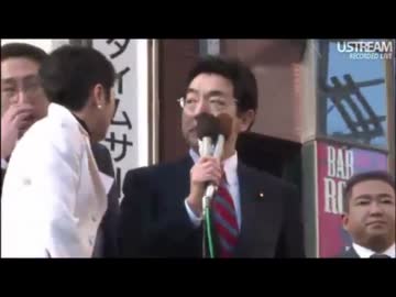 民主党議員　「解散しろ」という国民の声を仕込みと断言