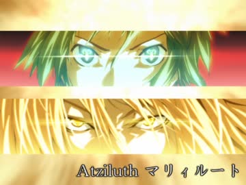 Dies irae 音声素材