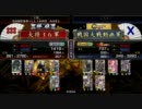【戦国大戦】大将36のディスりながら戦国大戦【従２Ｃ】