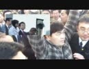 12月19日新橋駅前民主党街宣裏表１【蓮舫特命大臣】