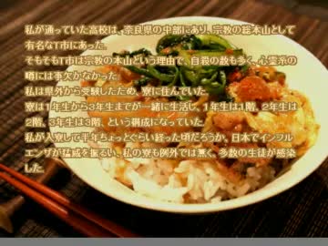 作業用に聞く怖い話 46　修正版