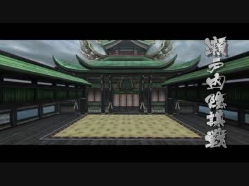 戦国BASARA3宴 フルパワー家康で瀬戸内陰謀戦