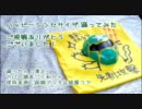 【踊ってみた】ハッピーシンセサイザ【UTAUカバー】