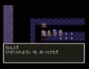 勇気の輝が闇を射る！Wii版ドラゴンクエスト３を実況プレイ　part29