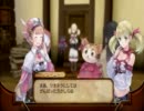 ［ロロナのアトリエ］関西人がぼそぼそ実況［part15］