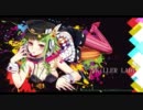【JK魔覇*が】　KiLLER_LADY　【歌ってみた】
