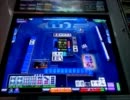 MJ5 三麻 BINGO狂 13=05-2 【大迷惑MJ 496】