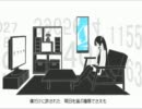 【つじくん】パラメタ【歌ってみた】