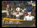 [第百十五現場]クリアするまで、アニメを見れない！[ペルソナ4]