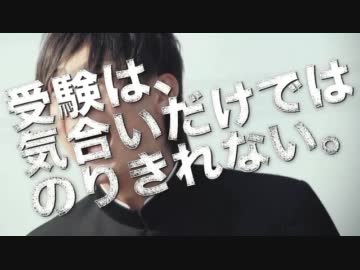 【＿＿×りもこん】Z会のCMのスピンオフを演ってみた を合わせてみた