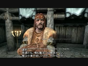 【翻訳・字幕】The Elder Scrolls V: Skyrim プレイ動画 63